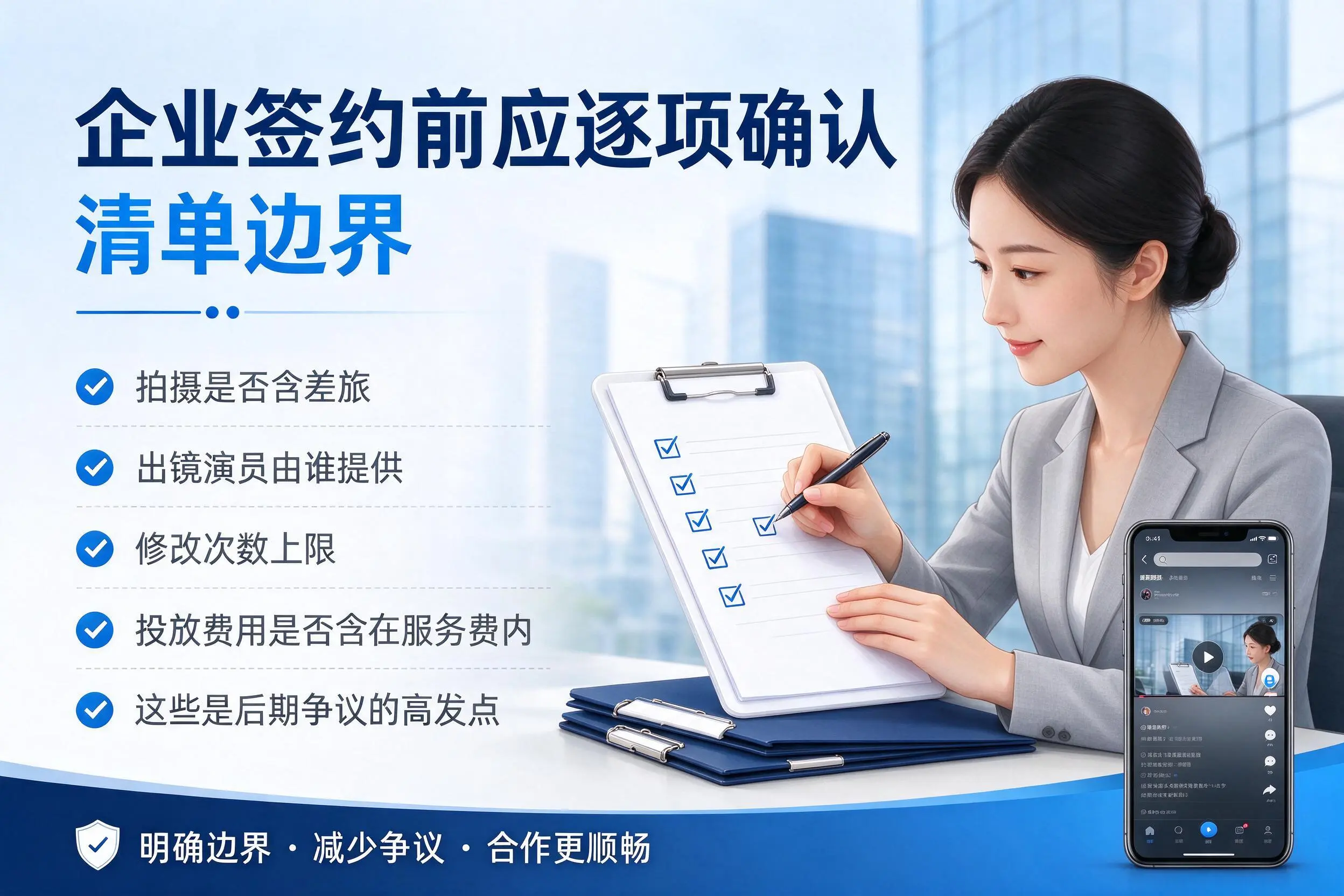沈阳短视频代运营是什么?一文讲清服务内容与合作模式